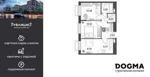 2-к квартира, вторичка, 48м2, 15/15 этаж