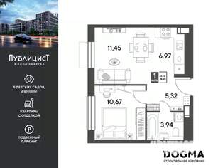 1-к квартира, вторичка, 38м2, 8/15 этаж