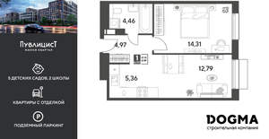 1-к квартира, вторичка, 42м2, 7/15 этаж