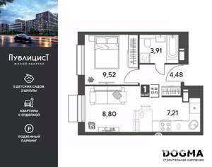 1-к квартира, вторичка, 34м2, 12/15 этаж