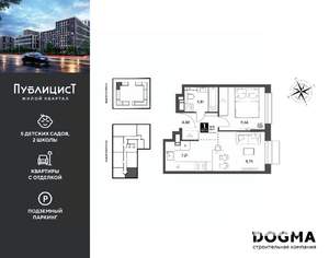 1-к квартира, вторичка, 34м2, 7/15 этаж