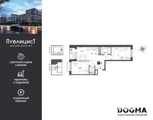 2-к квартира, вторичка, 60м2, 7/12 этаж