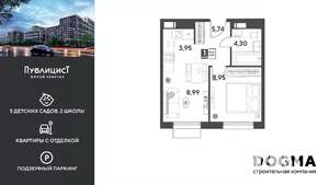 1-к квартира, вторичка, 32м2, 3/12 этаж