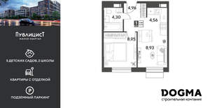 1-к квартира, вторичка, 32м2, 9/15 этаж