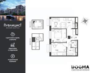 2-к квартира, вторичка, 48м2, 2/15 этаж