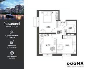 2-к квартира, вторичка, 44м2, 10/15 этаж
