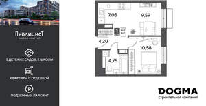 1-к квартира, вторичка, 36м2, 9/15 этаж