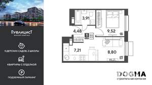 1-к квартира, вторичка, 34м2, 13/15 этаж