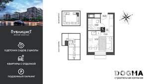 Студия квартира, строящийся дом, 18м2, 5/15 этаж