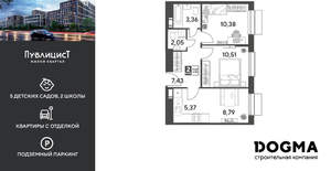 2-к квартира, вторичка, 48м2, 12/15 этаж