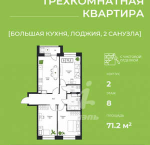 3-к квартира, строящийся дом, 71м2, 17/17 этаж
