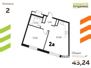 2-к квартира, вторичка, 43м2, 1/17 этаж