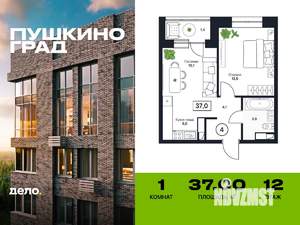 1-к квартира, вторичка, 37м2, 12/17 этаж