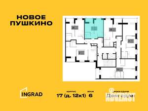1-к квартира, строящийся дом, 33м2, 6/16 этаж