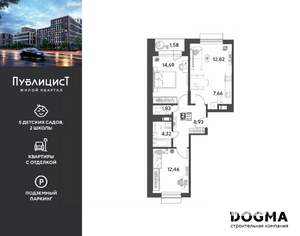 2-к квартира, вторичка, 64м2, 2/15 этаж