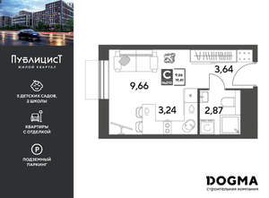 Студия квартира, вторичка, 19м2, 11/15 этаж