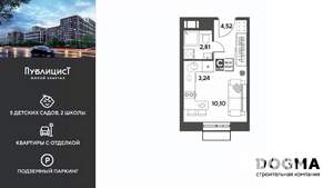 Студия квартира, вторичка, 21м2, 3/15 этаж