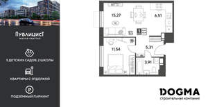 1-к квартира, вторичка, 43м2, 7/15 этаж