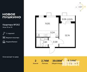 2-к квартира, вторичка, 39м2, 10/15 этаж