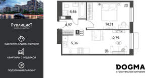 1-к квартира, вторичка, 42м2, 10/15 этаж