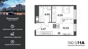 Студия квартира, вторичка, 26м2, 2/15 этаж