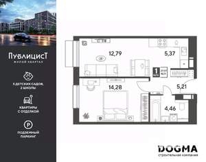 1-к квартира, вторичка, 42м2, 6/9 этаж