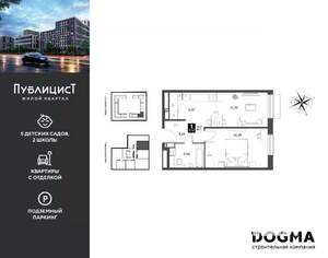 1-к квартира, вторичка, 42м2, 8/12 этаж
