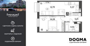 1-к квартира, вторичка, 42м2, 4/15 этаж