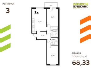 3-к квартира, вторичка, 68м2, 17/17 этаж