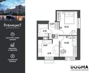 2-к квартира, вторичка, 44м2, 12/15 этаж