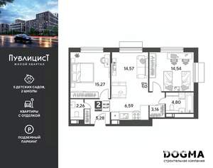 2-к квартира, вторичка, 66м2, 9/12 этаж