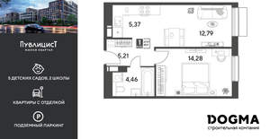 1-к квартира, вторичка, 42м2, 4/15 этаж