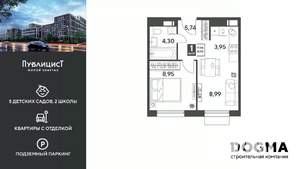 1-к квартира, вторичка, 32м2, 3/9 этаж