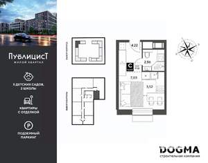 Студия квартира, вторичка, 18м2, 5/15 этаж