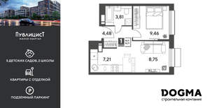 1-к квартира, вторичка, 34м2, 2/15 этаж