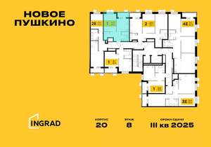 1-к квартира, вторичка, 36м2, 9/15 этаж