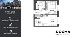 1-к квартира, вторичка, 36м2, 13/15 этаж