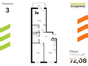 3-к квартира, вторичка, 72м2, 9/17 этаж