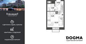 Студия квартира, вторичка, 21м2, 6/15 этаж