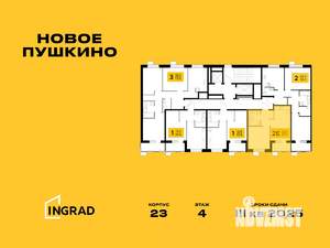 Фото квартиры на продажу (2)