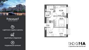 2-к квартира, вторичка, 48м2, 5/15 этаж
