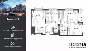 3-к квартира, вторичка, 82м2, 3/15 этаж