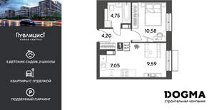 1-к квартира, вторичка, 36м2, 10/15 этаж