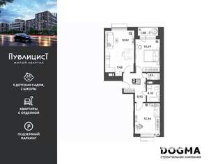 2-к квартира, вторичка, 64м2, 9/15 этаж