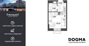 Студия квартира, вторичка, 22м2, 3/15 этаж
