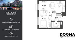 1-к квартира, вторичка, 43м2, 10/15 этаж