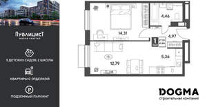 1-к квартира, вторичка, 42м2, 4/12 этаж