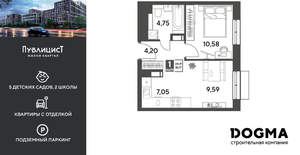 1-к квартира, вторичка, 36м2, 11/15 этаж