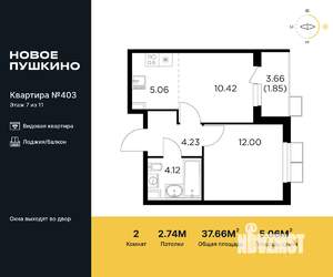 2-к квартира, строящийся дом, 38м2, 7/11 этаж