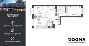 2-к квартира, вторичка, 63м2, 8/15 этаж